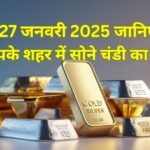 gold price January 27, 2025